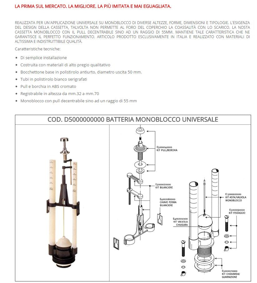 SIFONE BATTERIA DI SCARICO WC CATIS MONOBLOCCO D5000